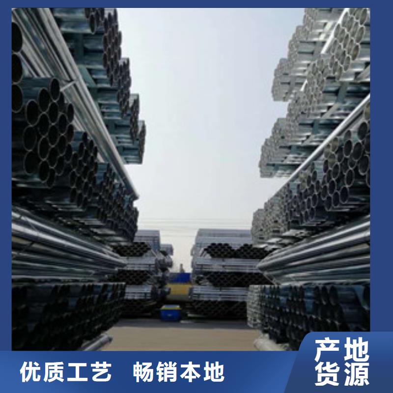 镀锌钢塑复合管美观大方