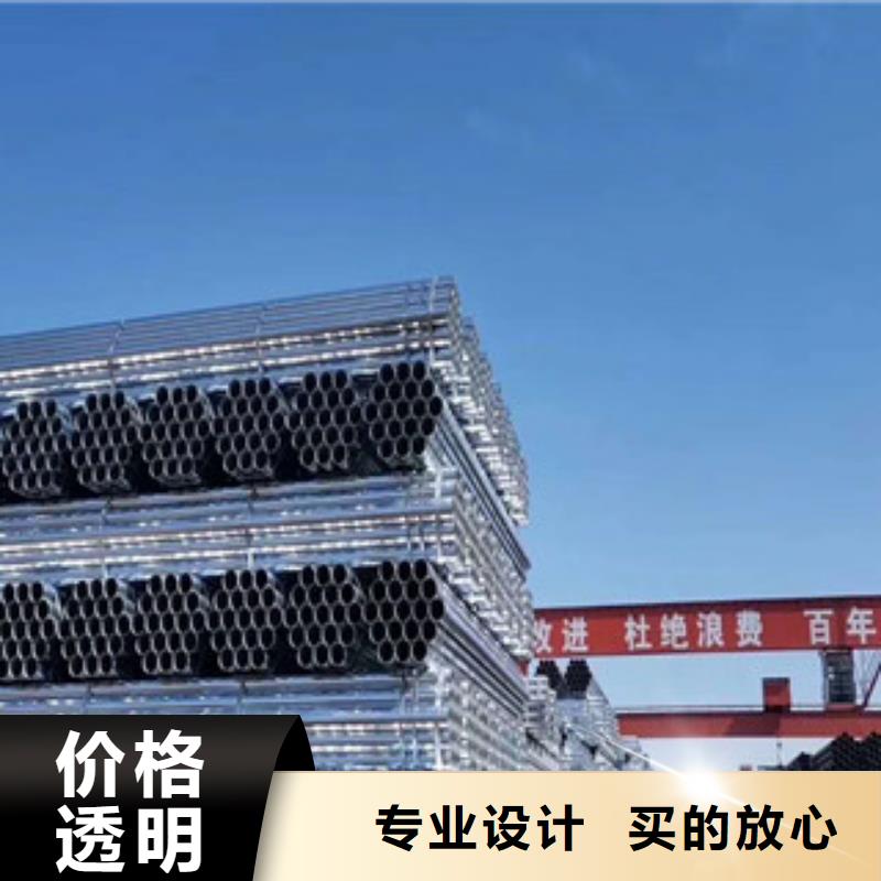 镀锌管厂家质量过硬