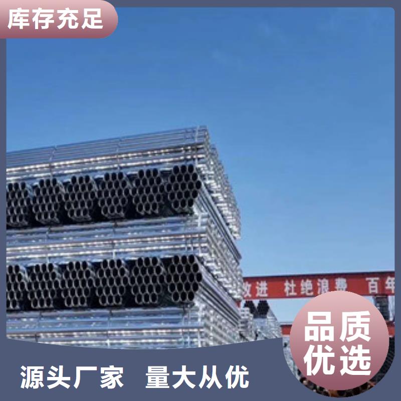 镀锌管来图定制