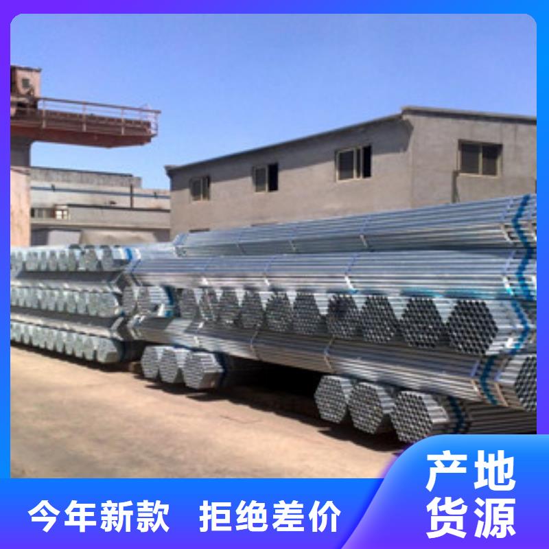 镀锌钢管价格