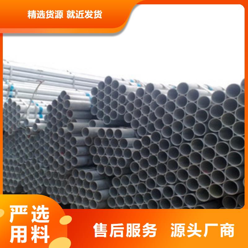 镀锌管采购无忧