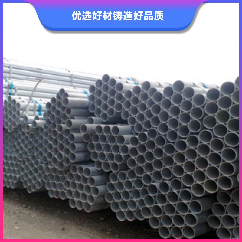 镀锌管拒绝伪劣产品
