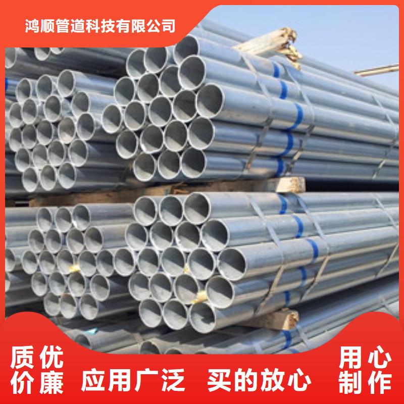 镀锌管采购无忧