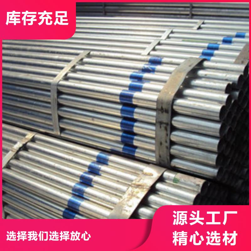 镀锌管实力优品