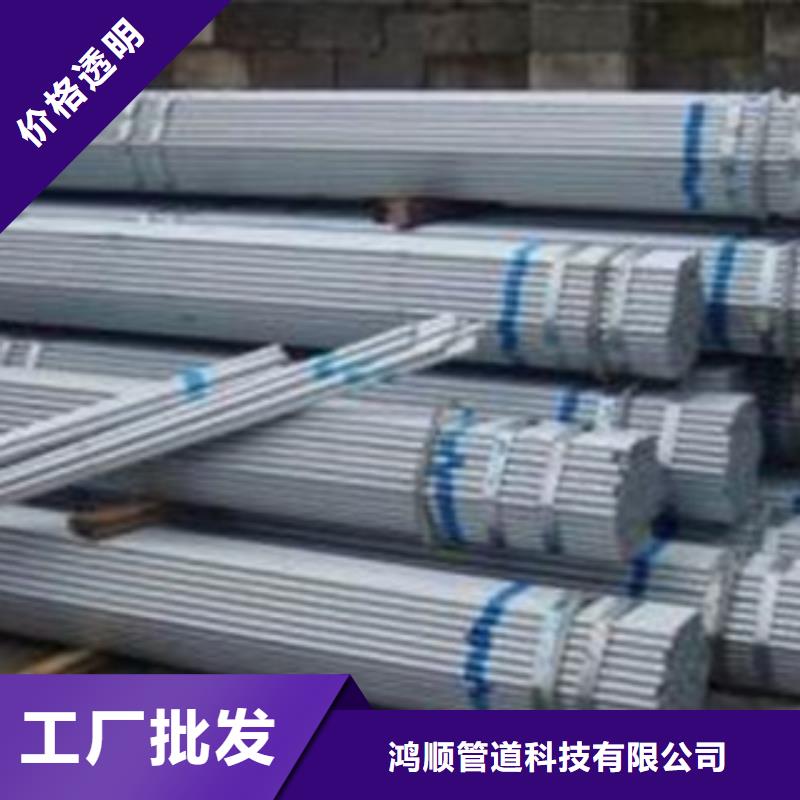 镀锌管采购无忧