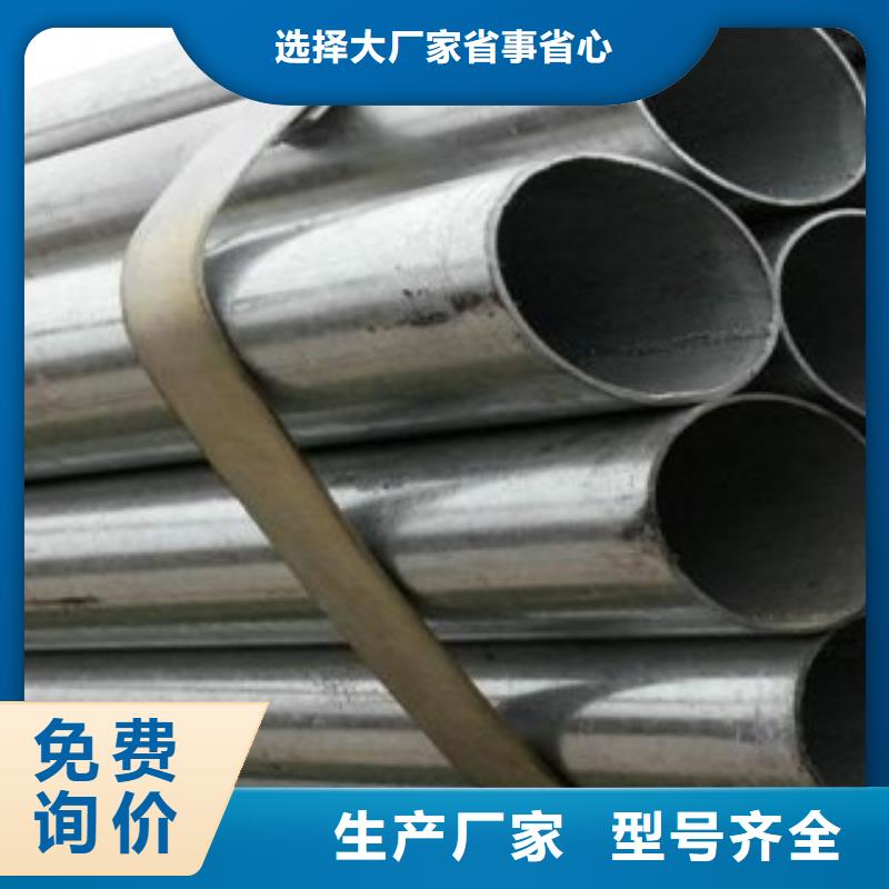 热镀锌方矩管放心购买