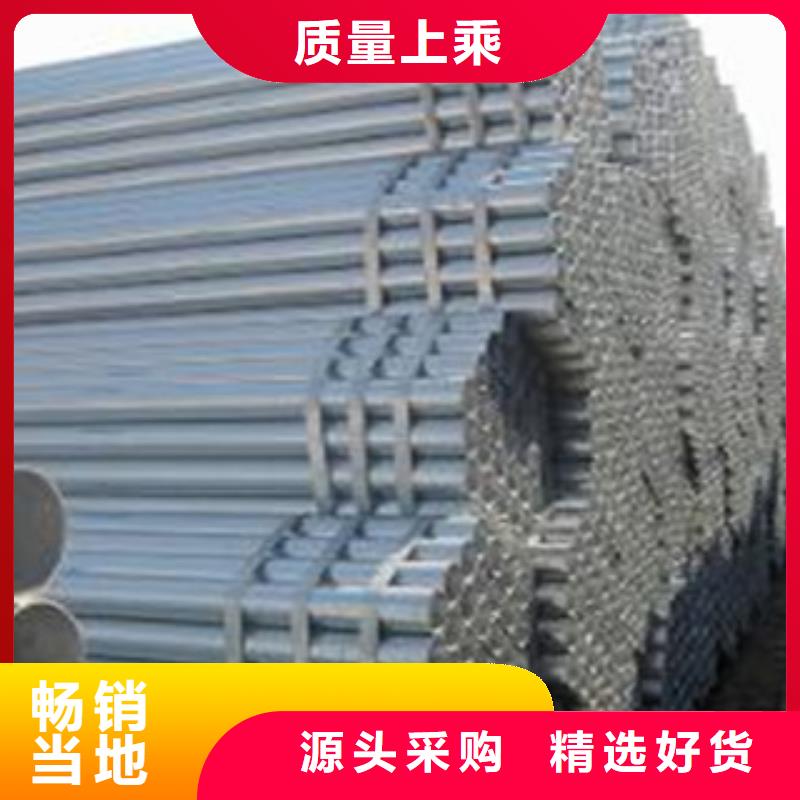 镀锌管采购无忧