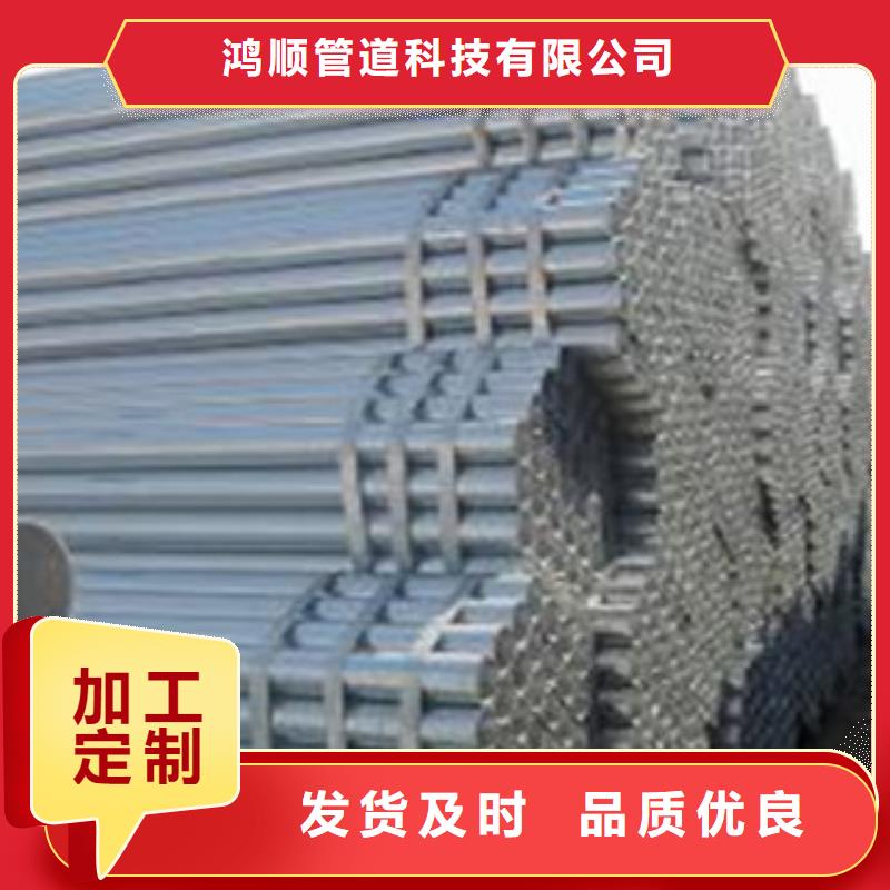 镀锌钢管价格
