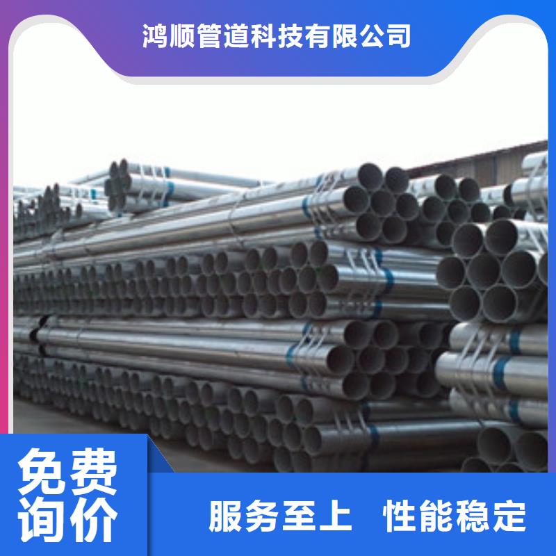 镀锌钢管价格