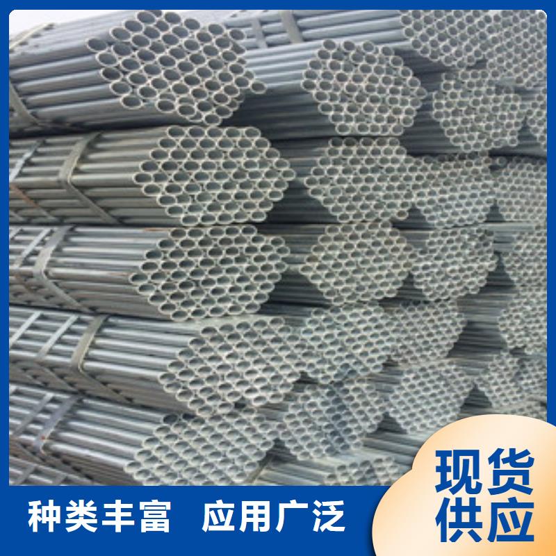 镀锌管拒绝伪劣产品