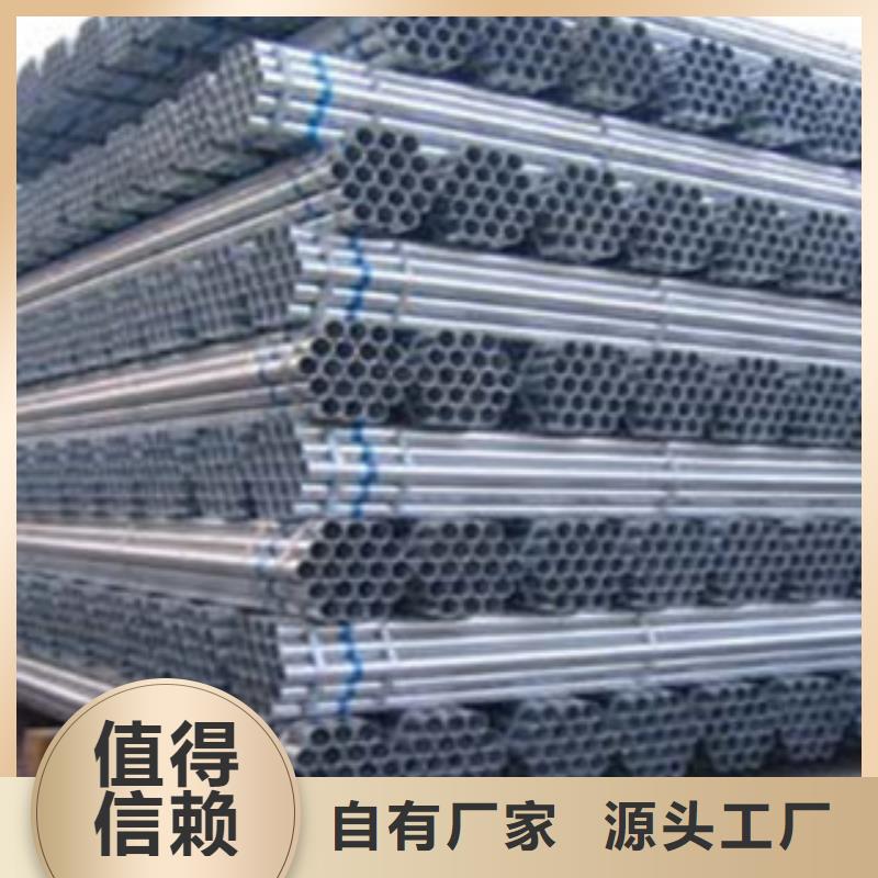 镀锌管质量可靠