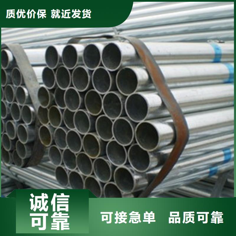 镀锌钢塑复合管量大优惠