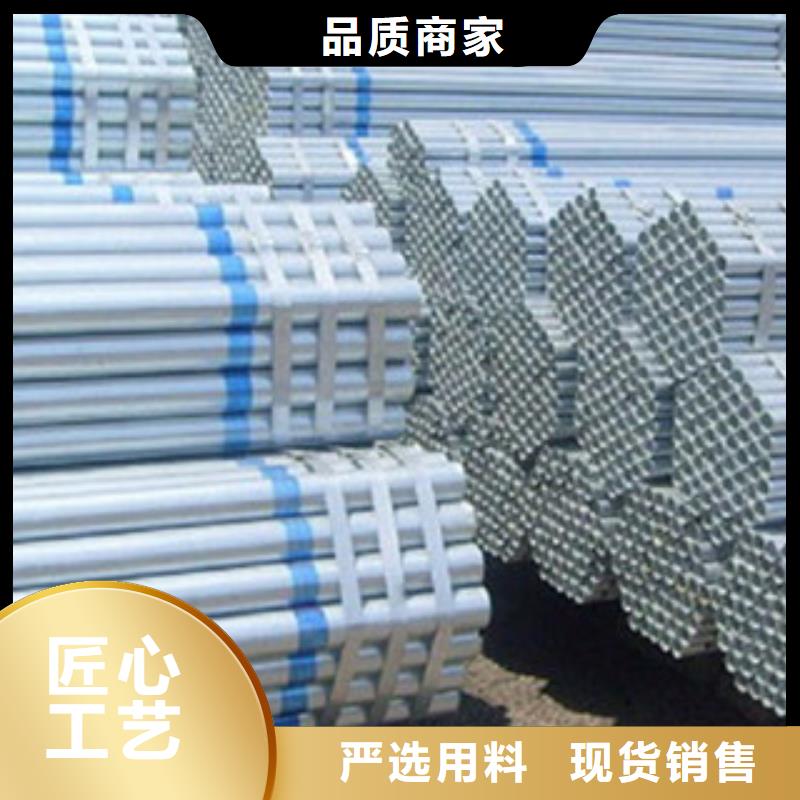 镀锌钢管价格