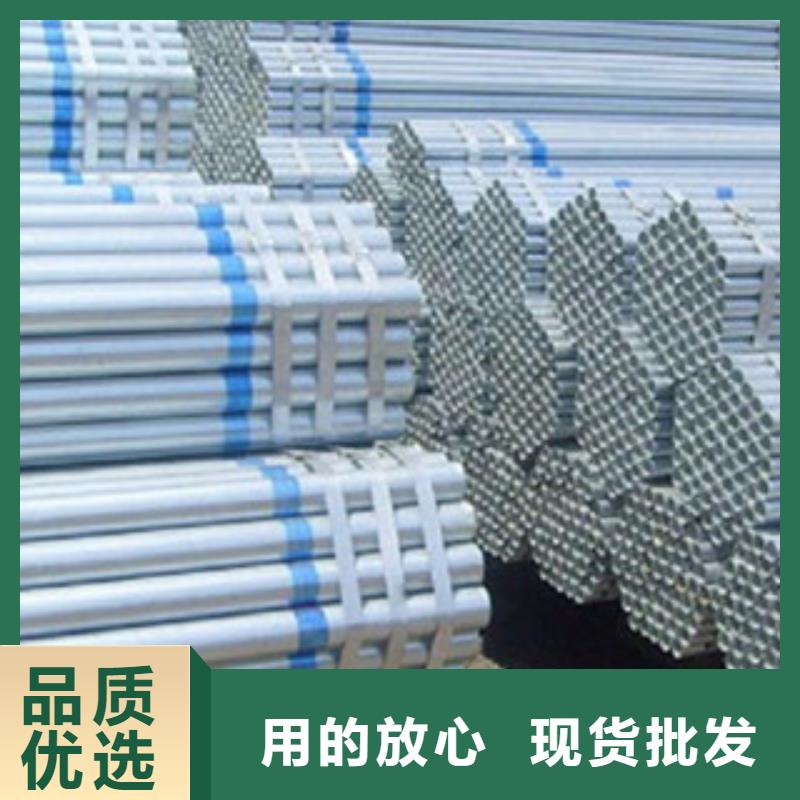 镀锌管质量可靠