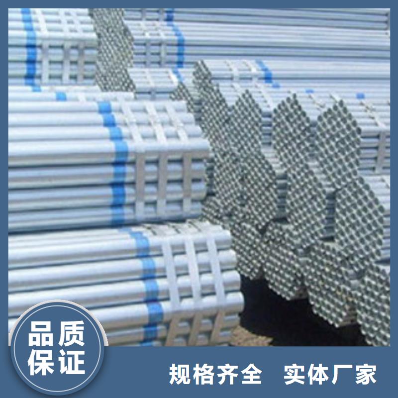 镀锌管送货上门