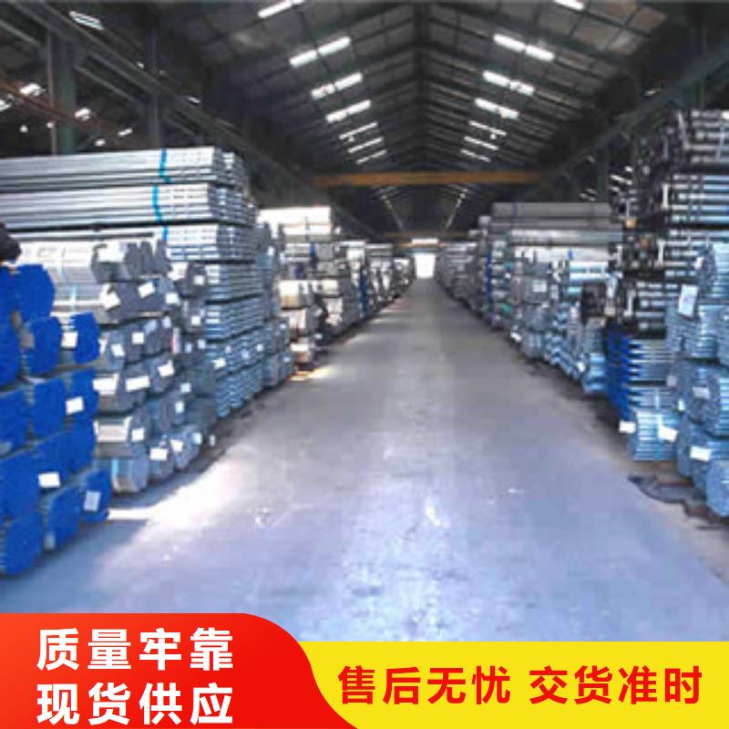 镀锌管拒绝伪劣产品