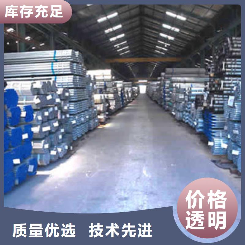 镀锌管拒绝伪劣产品