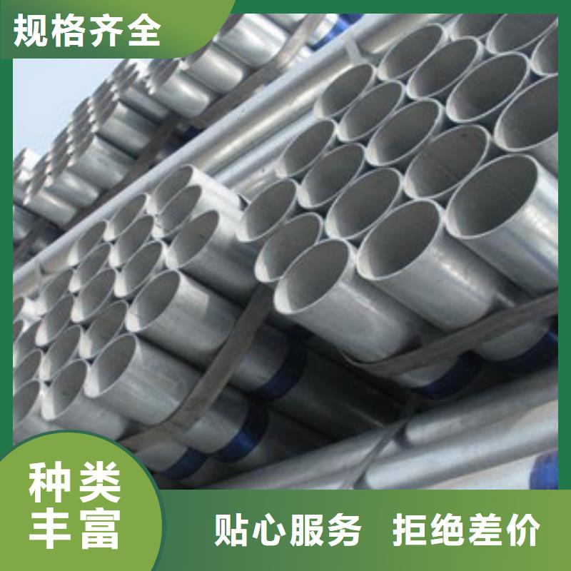 镀锌管送货上门