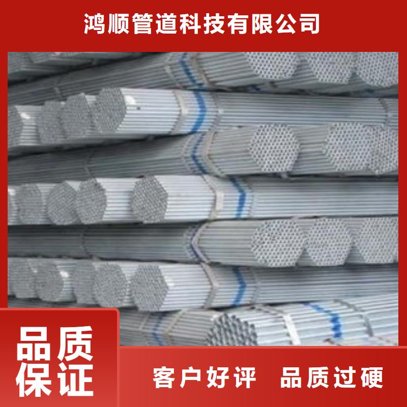 镀锌管拒绝伪劣产品