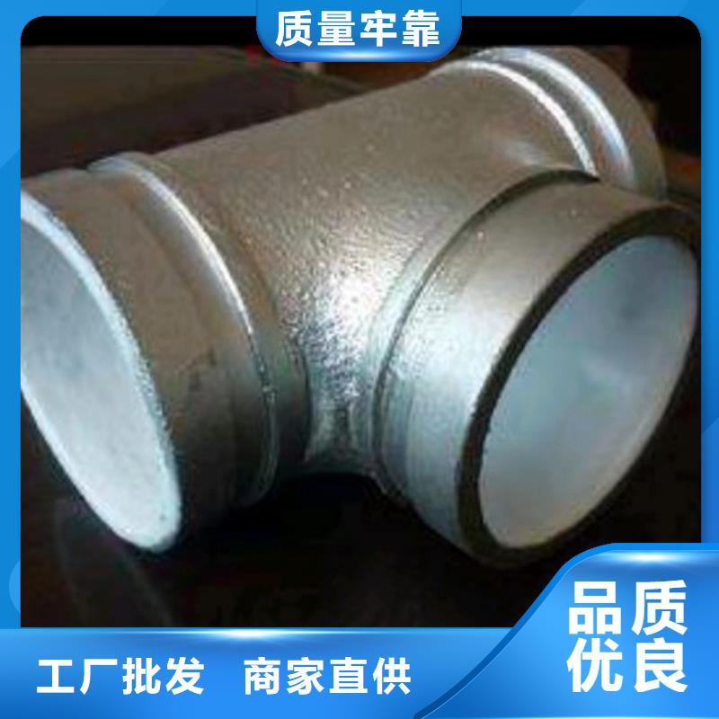 DN100衬塑钢管公司地址