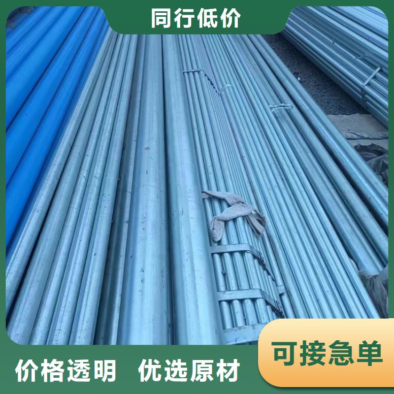 1.5寸镀锌衬塑钢管服务周到
