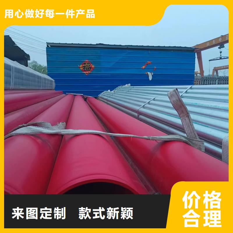 3寸内衬塑钢管精工打造