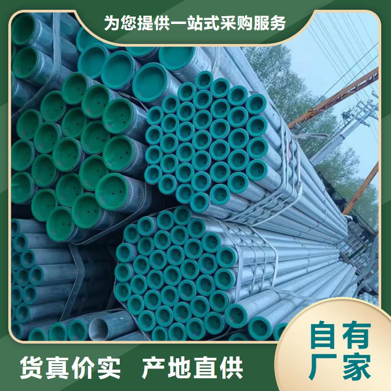 1.5寸镀锌衬塑钢管服务周到