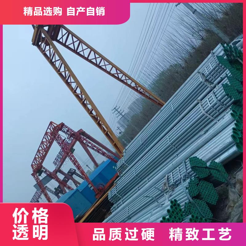 衬塑热镀锌钢管厂家匠心工艺