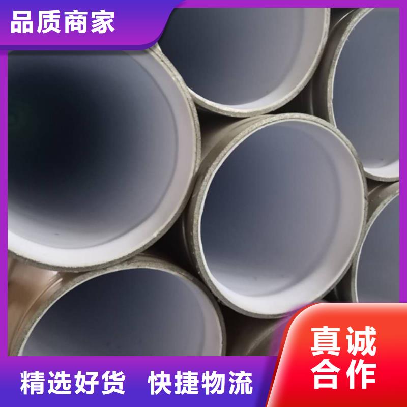 衬塑热镀锌钢管匠心制造