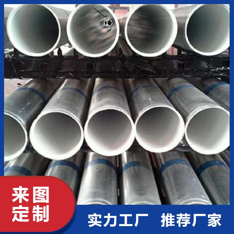 1.5寸镀锌衬塑钢管服务周到