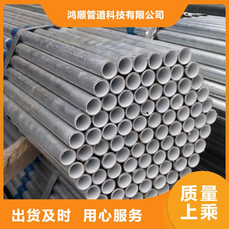 3寸钢塑复合管美观大方