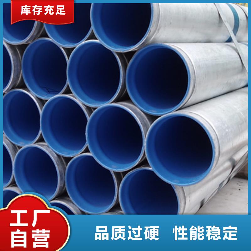 衬塑复合钢管实体厂家