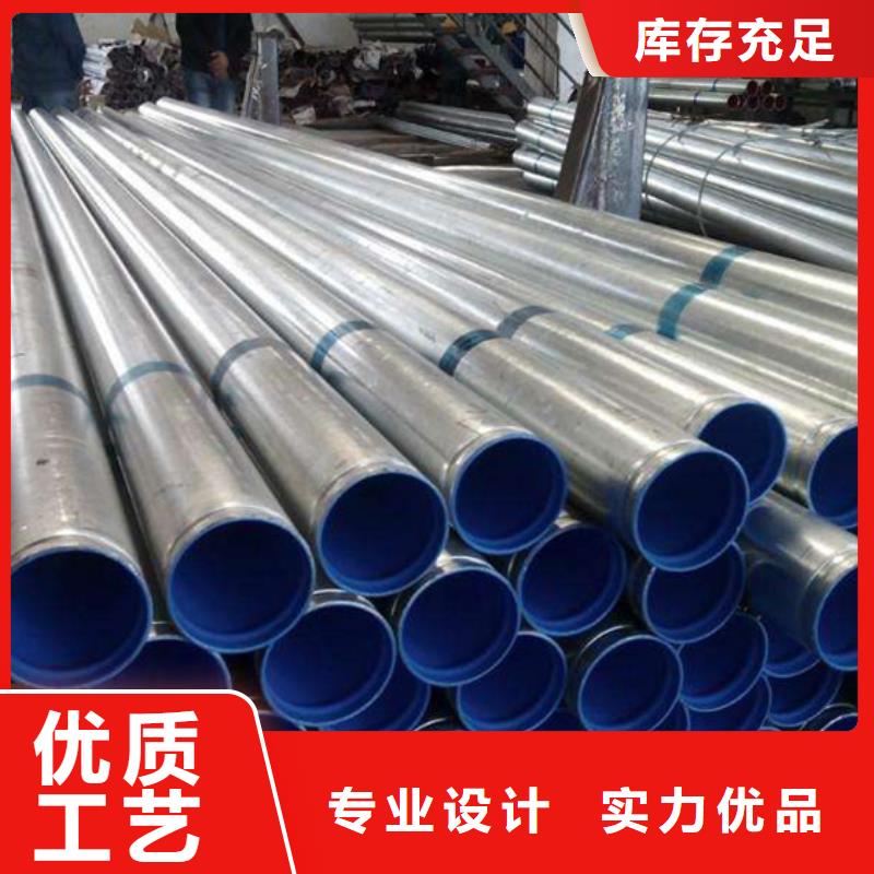 衬塑钢管价格批发厂商