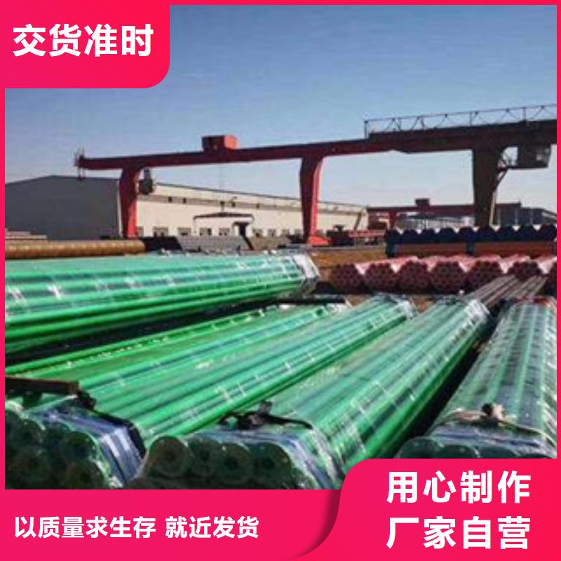 衬塑好厂家有担当