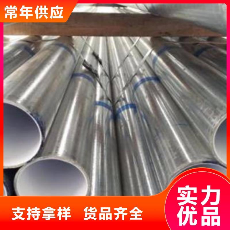 衬塑钢管价格批发厂商