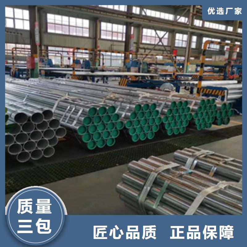 3寸钢塑复合管美观大方
