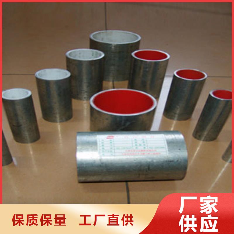 衬塑来图定制量大从优