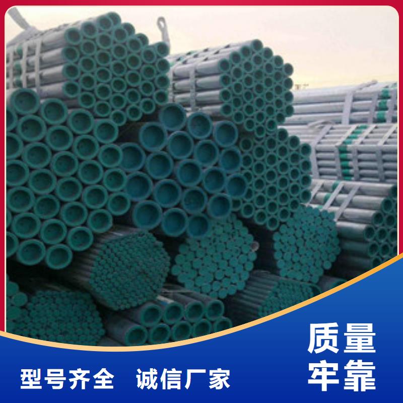 衬塑钢管价格批发厂商