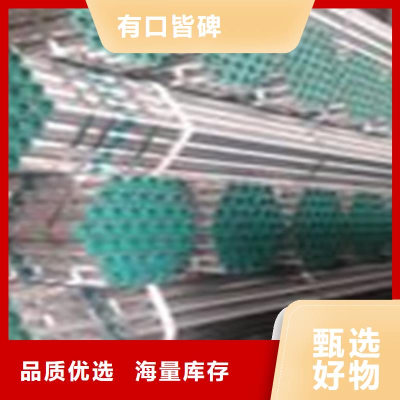 1.5寸镀锌衬塑钢管服务周到
