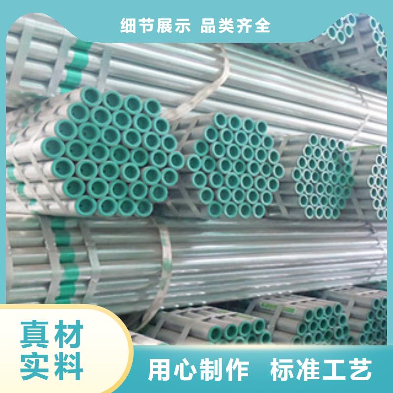 衬塑热镀锌钢管厂家匠心工艺