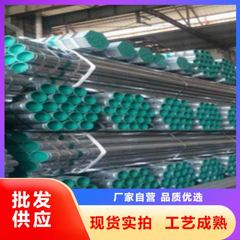 衬塑热镀锌钢管厂家匠心工艺