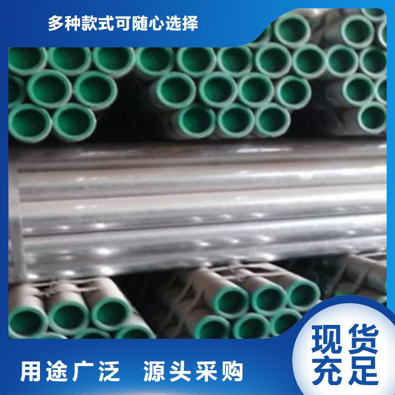 衬塑热镀锌钢管厂家匠心工艺