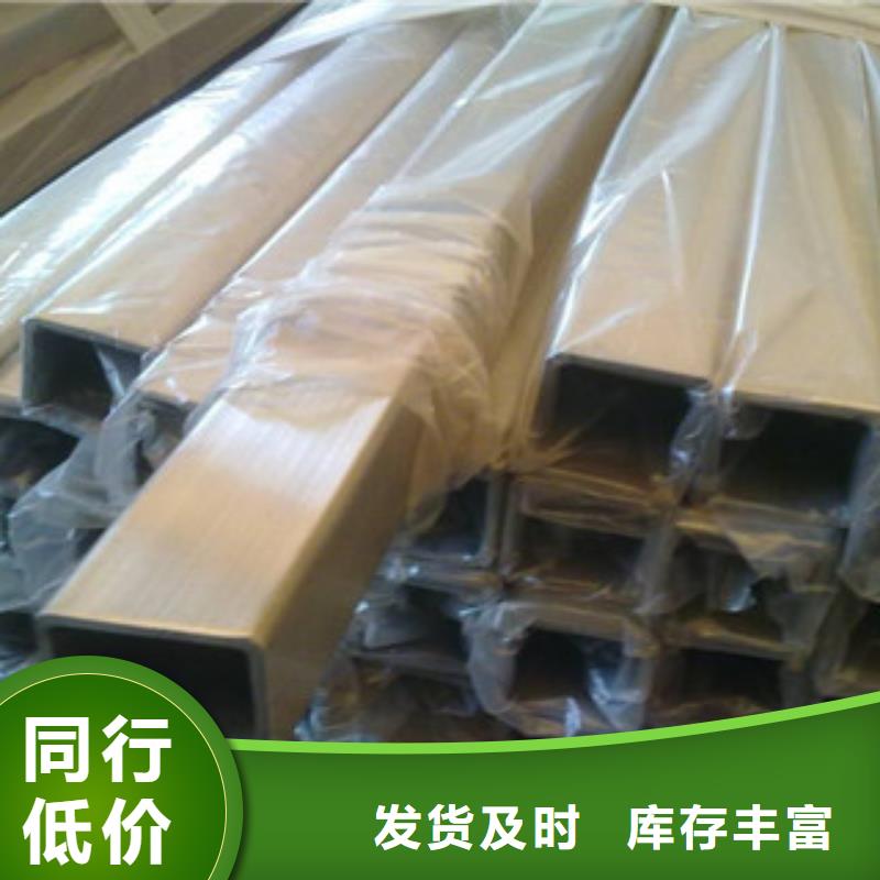 热镀锌方矩管好品质用的放心