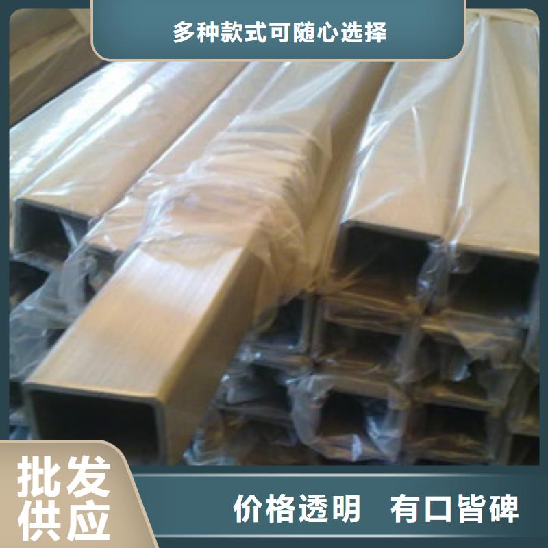 热镀锌方矩管现货销售