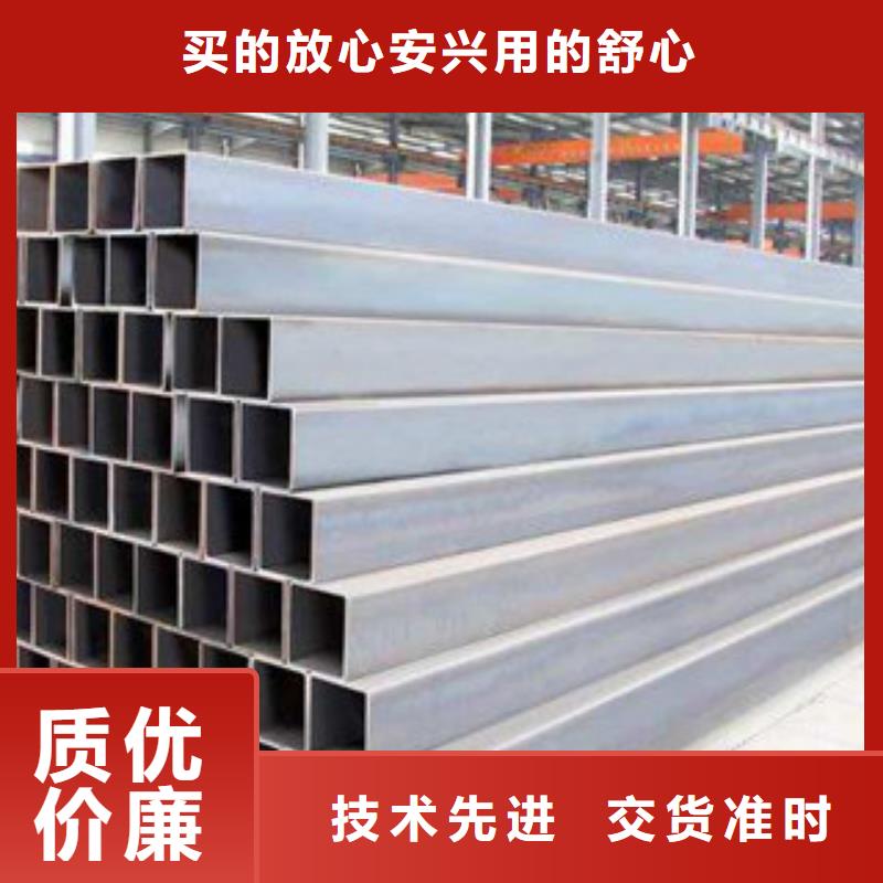 热镀锌方矩管好品质用的放心
