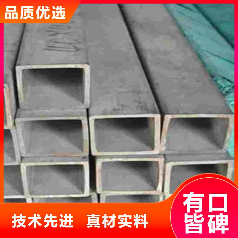 60*60*3镀锌方管性价比高