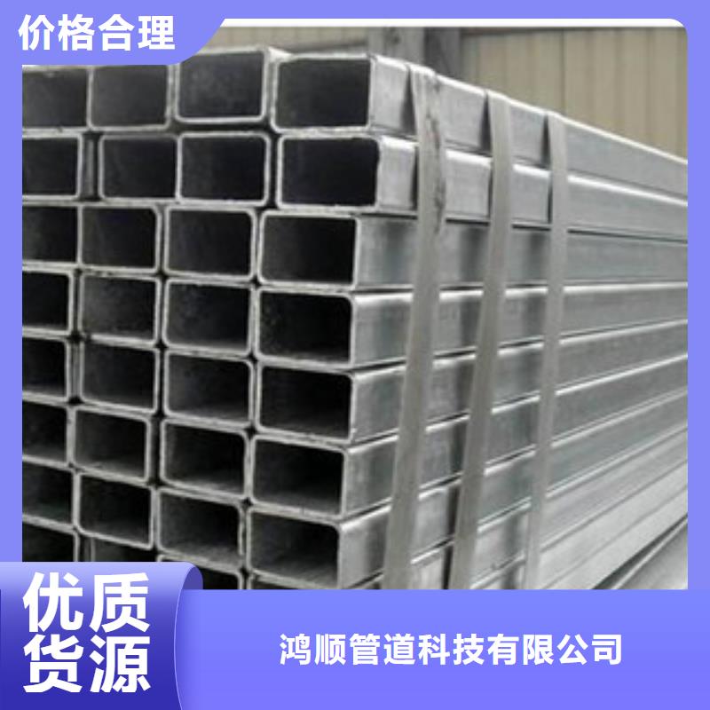 45号方管加工