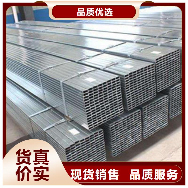 热镀锌方矩管多年经验值得信赖