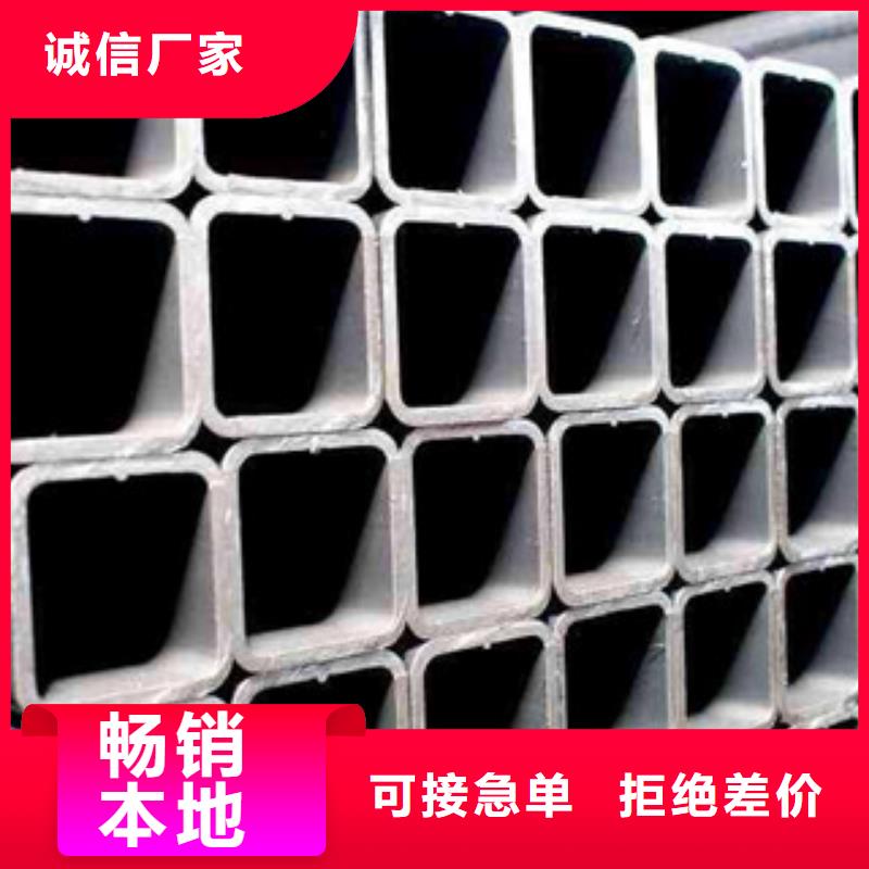 热镀锌方矩管打造行业品质