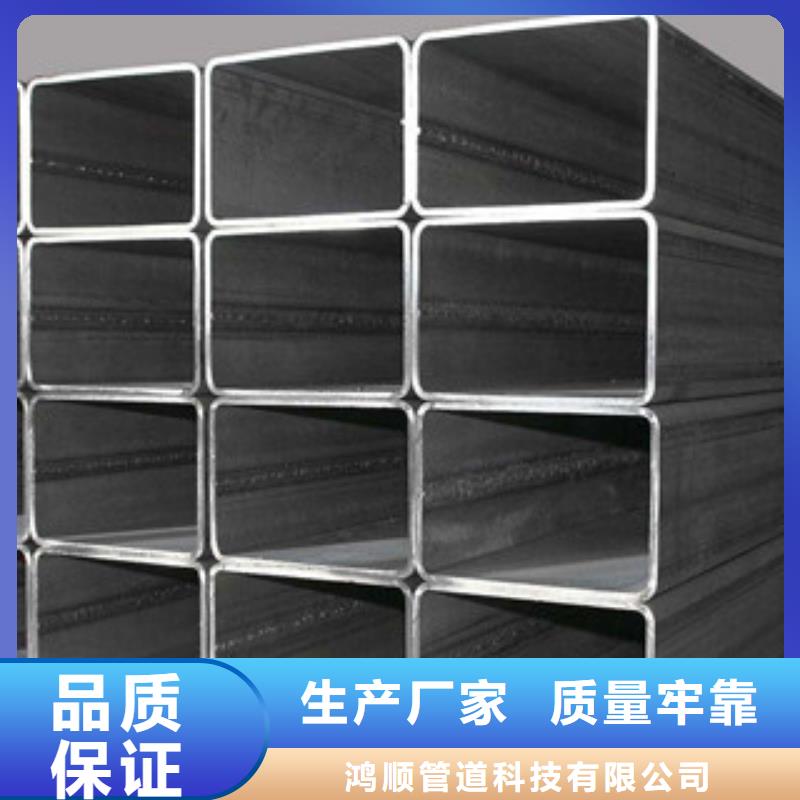 热镀锌方矩管多年经验值得信赖